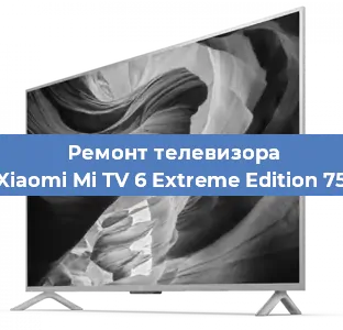 Замена инвертора на телевизоре Xiaomi Mi TV 6 Extreme Edition 75 в Перми